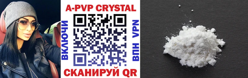 A PVP VHQ  Пермь 