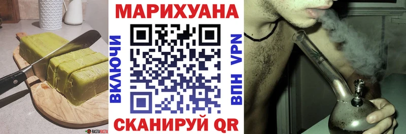 Еда ТГК марихуана mega как войти Пермь