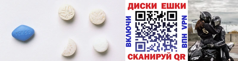 Ecstasy таблы  Пермь 