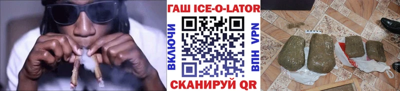 наркотики  нарко площадка клад  Гашиш Premium  Пермь 