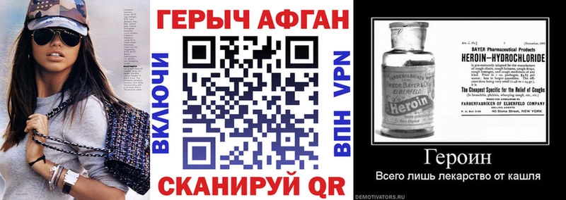 ГЕРОИН гречка  Пермь 