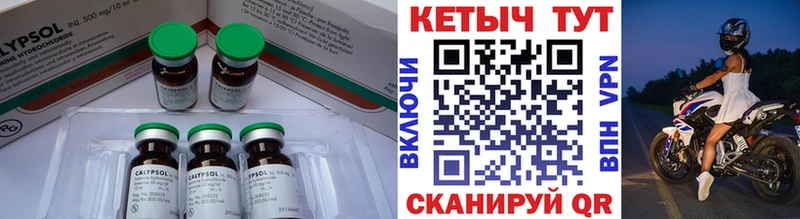 Кетамин VHQ  omg зеркало  Пермь 
