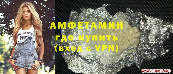 PSILOCYBIN Бородино