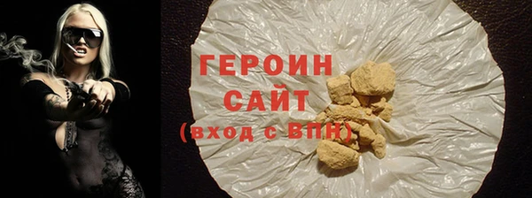 ГАЛЛЮЦИНОГЕННЫЕ ГРИБЫ Бугульма