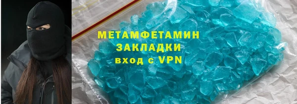 каннабис Бронницы