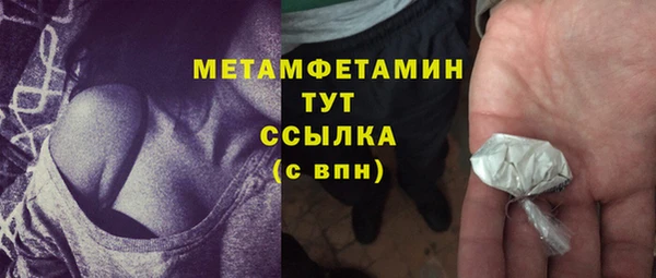каннабис Бронницы