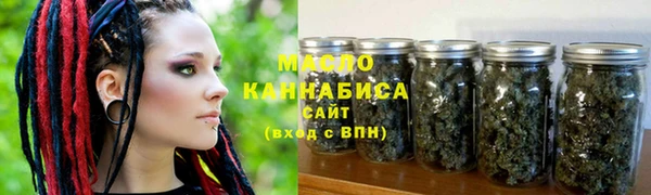 ГАЛЛЮЦИНОГЕННЫЕ ГРИБЫ Бугульма