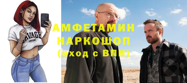 каннабис Бронницы