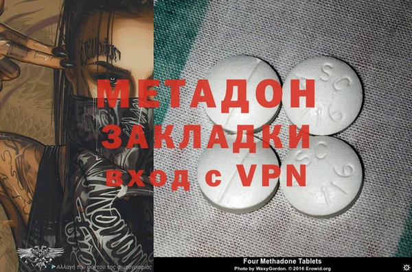 ГАЛЛЮЦИНОГЕННЫЕ ГРИБЫ Бугульма