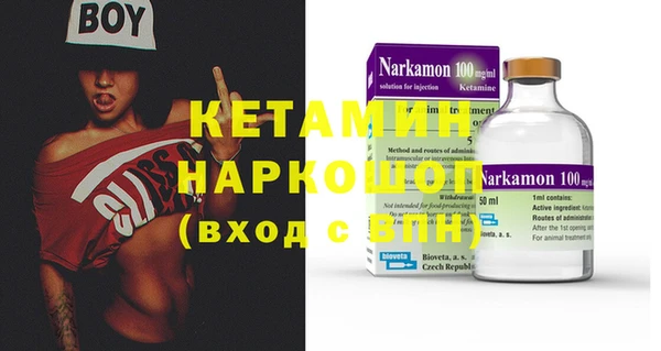 каннабис Бронницы