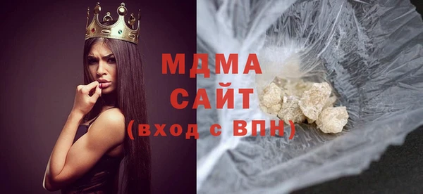 каннабис Бронницы