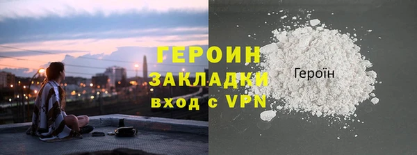 PSILOCYBIN Бородино