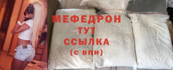 ГАЛЛЮЦИНОГЕННЫЕ ГРИБЫ Бугульма