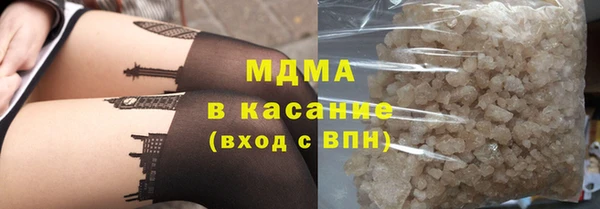 каннабис Бронницы