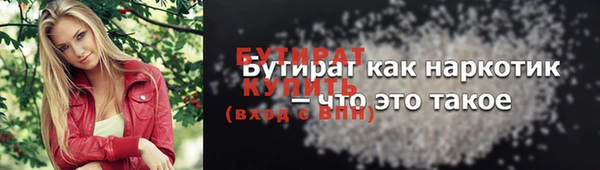 ГАЛЛЮЦИНОГЕННЫЕ ГРИБЫ Бугульма