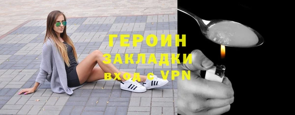 каннабис Бронницы