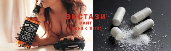 ГАЛЛЮЦИНОГЕННЫЕ ГРИБЫ Бугульма