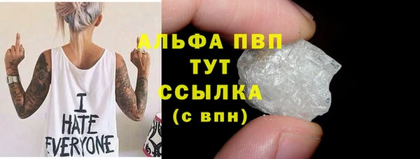 ГАЛЛЮЦИНОГЕННЫЕ ГРИБЫ Бугульма