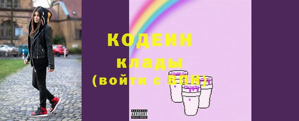 ГАЛЛЮЦИНОГЕННЫЕ ГРИБЫ Бугульма