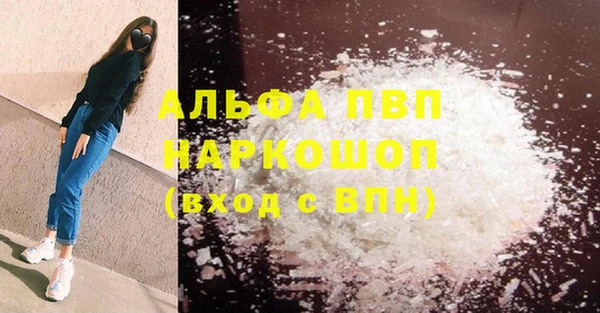 ГАЛЛЮЦИНОГЕННЫЕ ГРИБЫ Бугульма