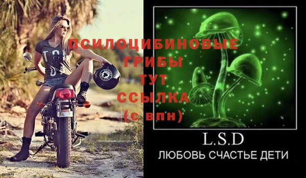 каннабис Бронницы
