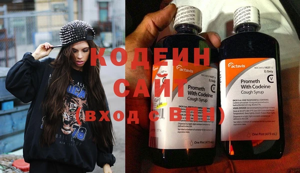 каннабис Бронницы