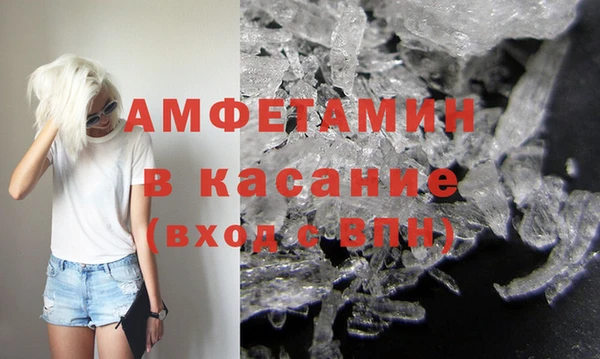 PSILOCYBIN Бородино