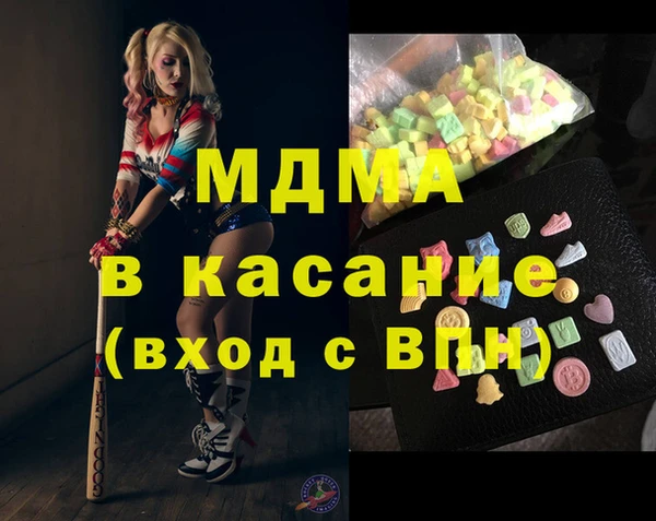каннабис Бронницы