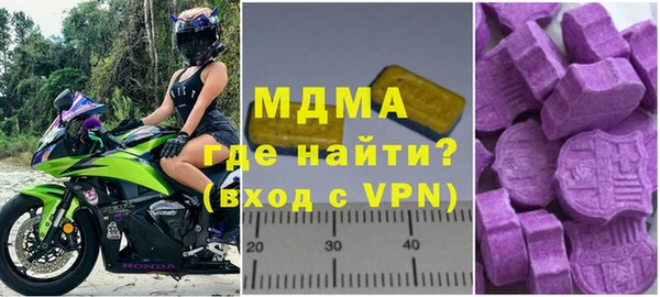 ГАЛЛЮЦИНОГЕННЫЕ ГРИБЫ Бугульма