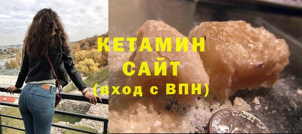 ГАЛЛЮЦИНОГЕННЫЕ ГРИБЫ Бугульма