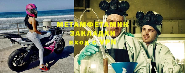 ГАЛЛЮЦИНОГЕННЫЕ ГРИБЫ Бугульма