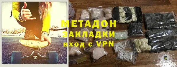 каннабис Бронницы