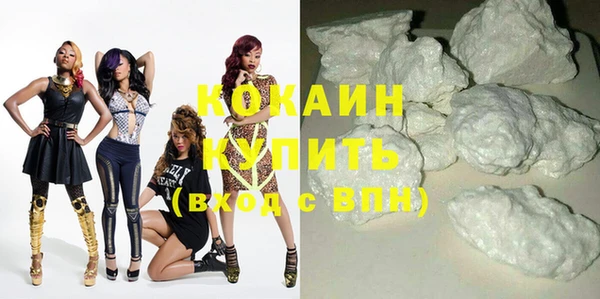 ГАЛЛЮЦИНОГЕННЫЕ ГРИБЫ Бугульма