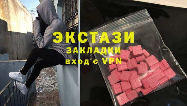 PSILOCYBIN Бородино