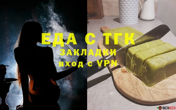 PSILOCYBIN Бородино