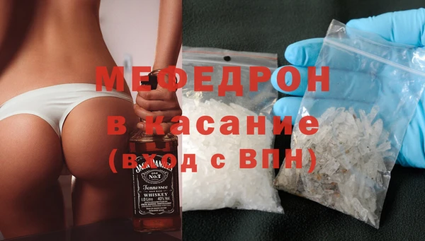 ГАЛЛЮЦИНОГЕННЫЕ ГРИБЫ Бугульма