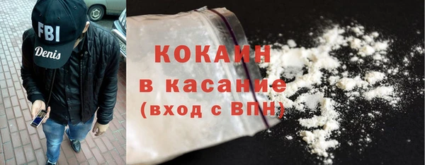 ГАЛЛЮЦИНОГЕННЫЕ ГРИБЫ Бугульма