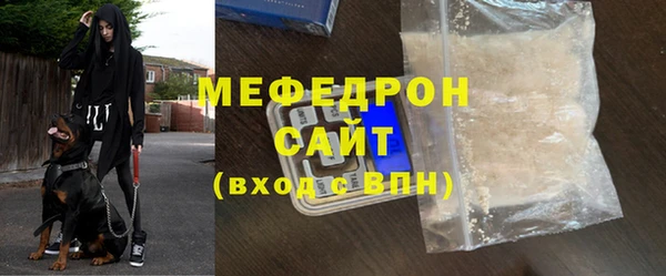 каннабис Бронницы