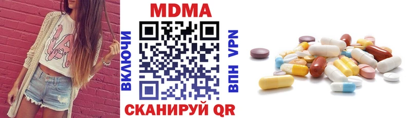 где найти маркетплейс формула MDMA молли Пермь