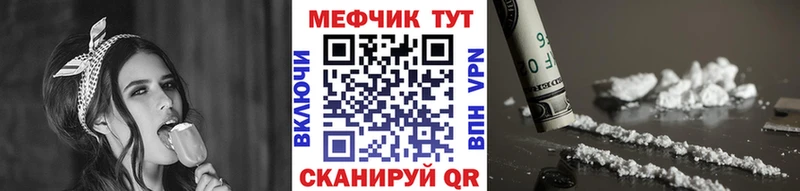Меф mephedrone  нарко площадка какой сайт  Пермь  купить наркотики сайты 