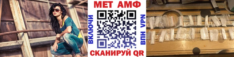 наркота  Пермь  МЕТАМФЕТАМИН пудра 
